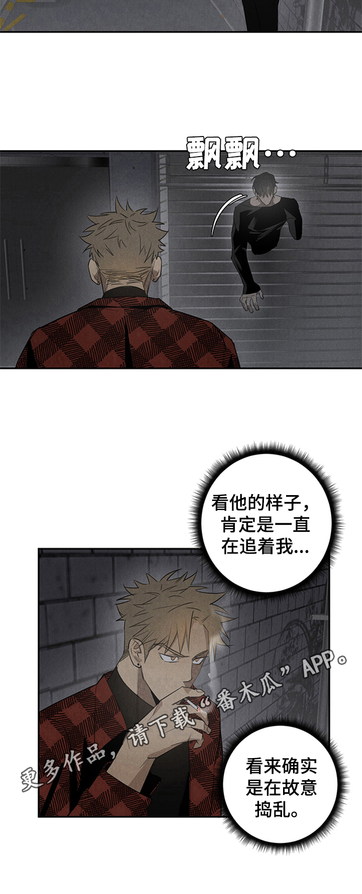 第8话8