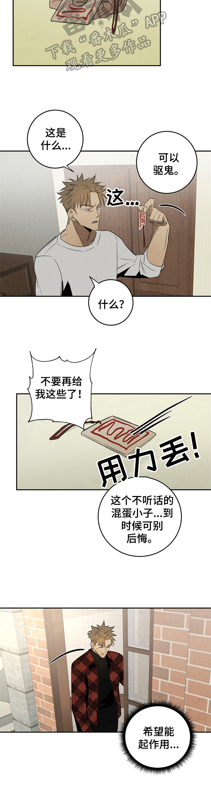 第7话1