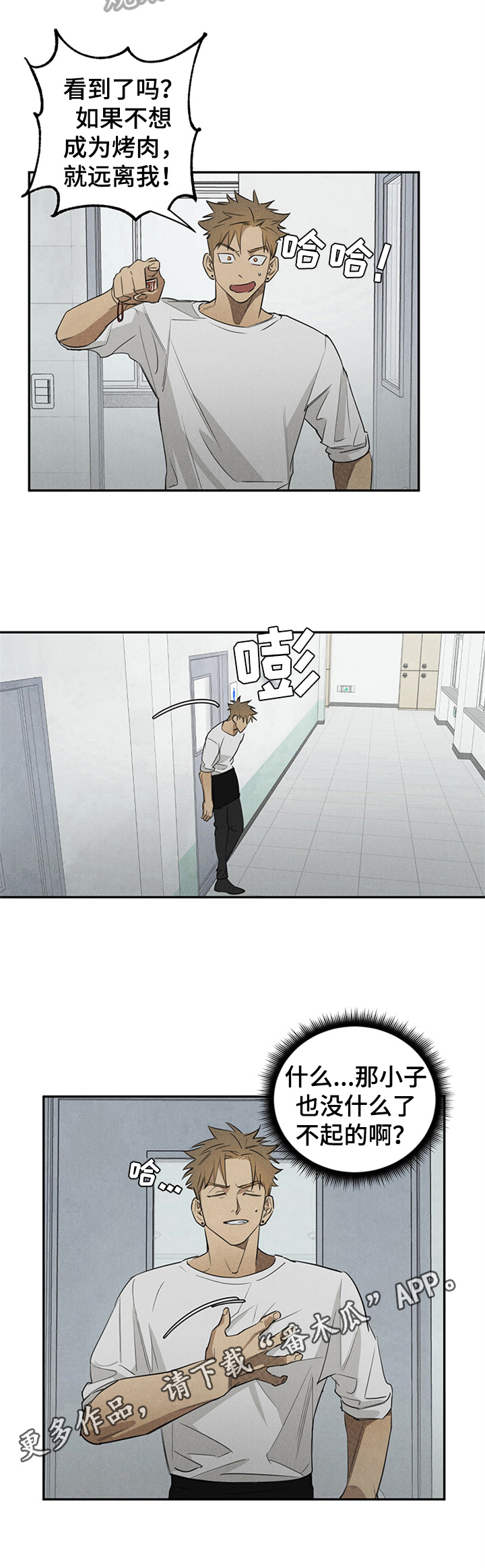 第7话7