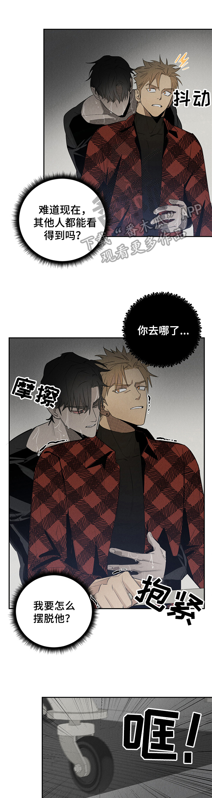 第6话0