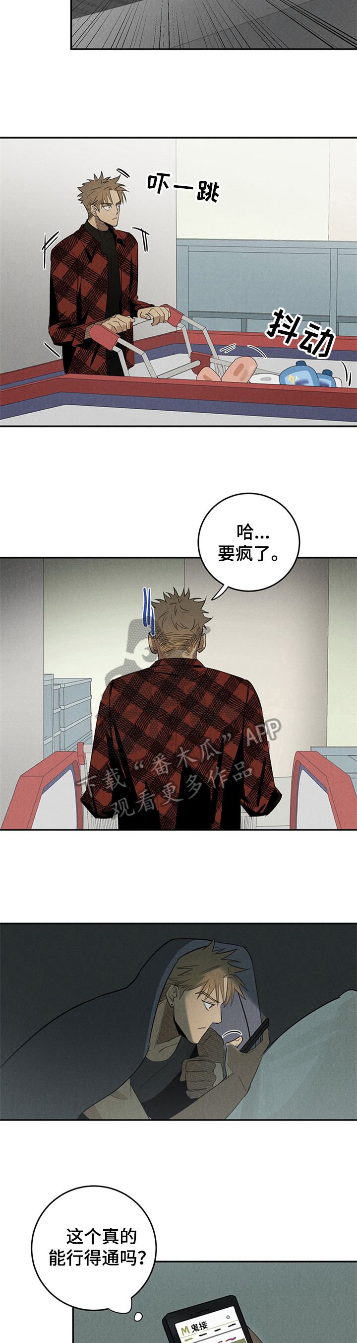 第6话1