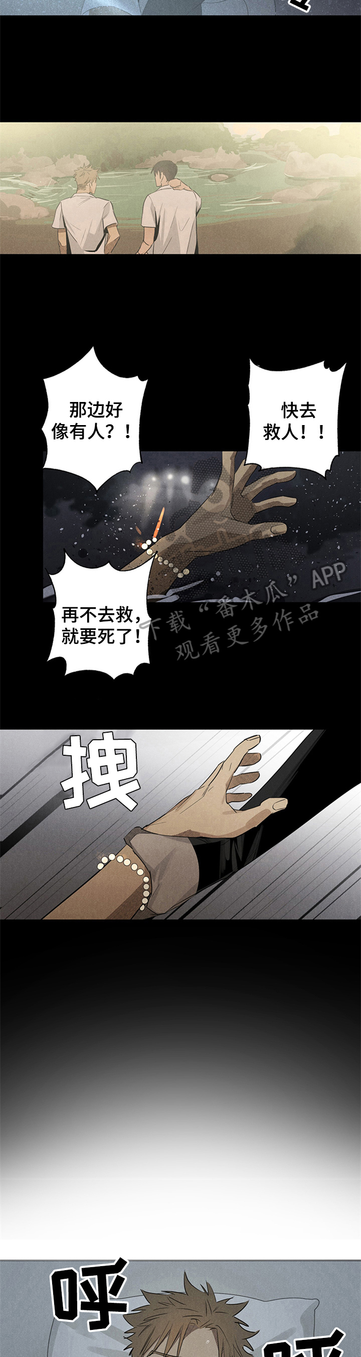 第6话6