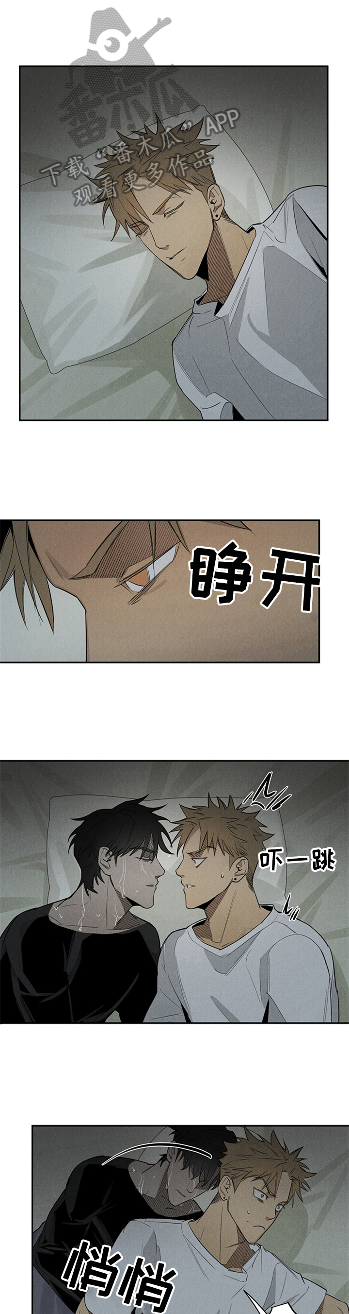 第5话2