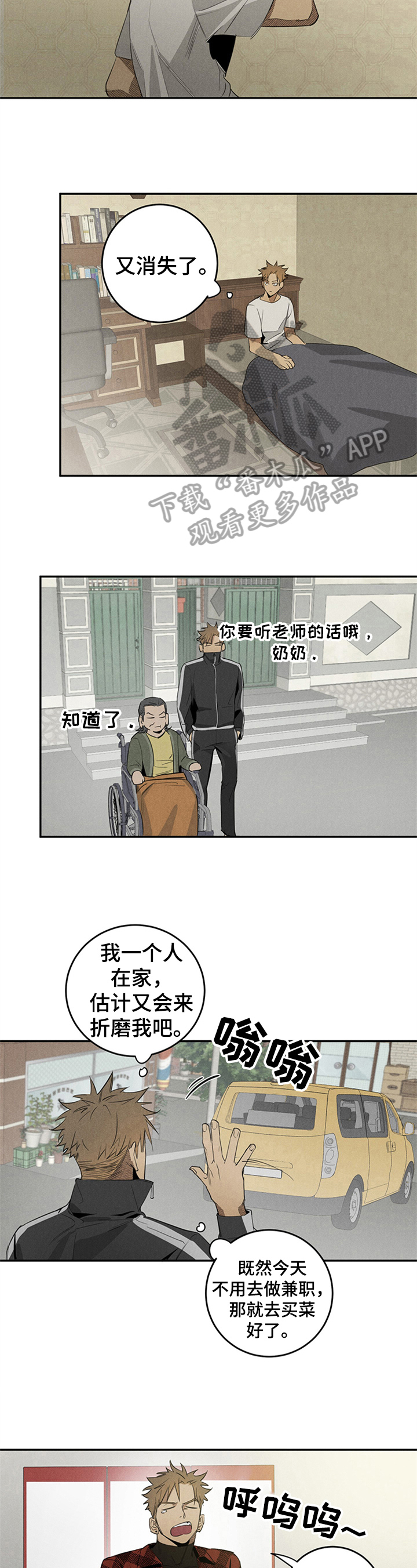 第5话5