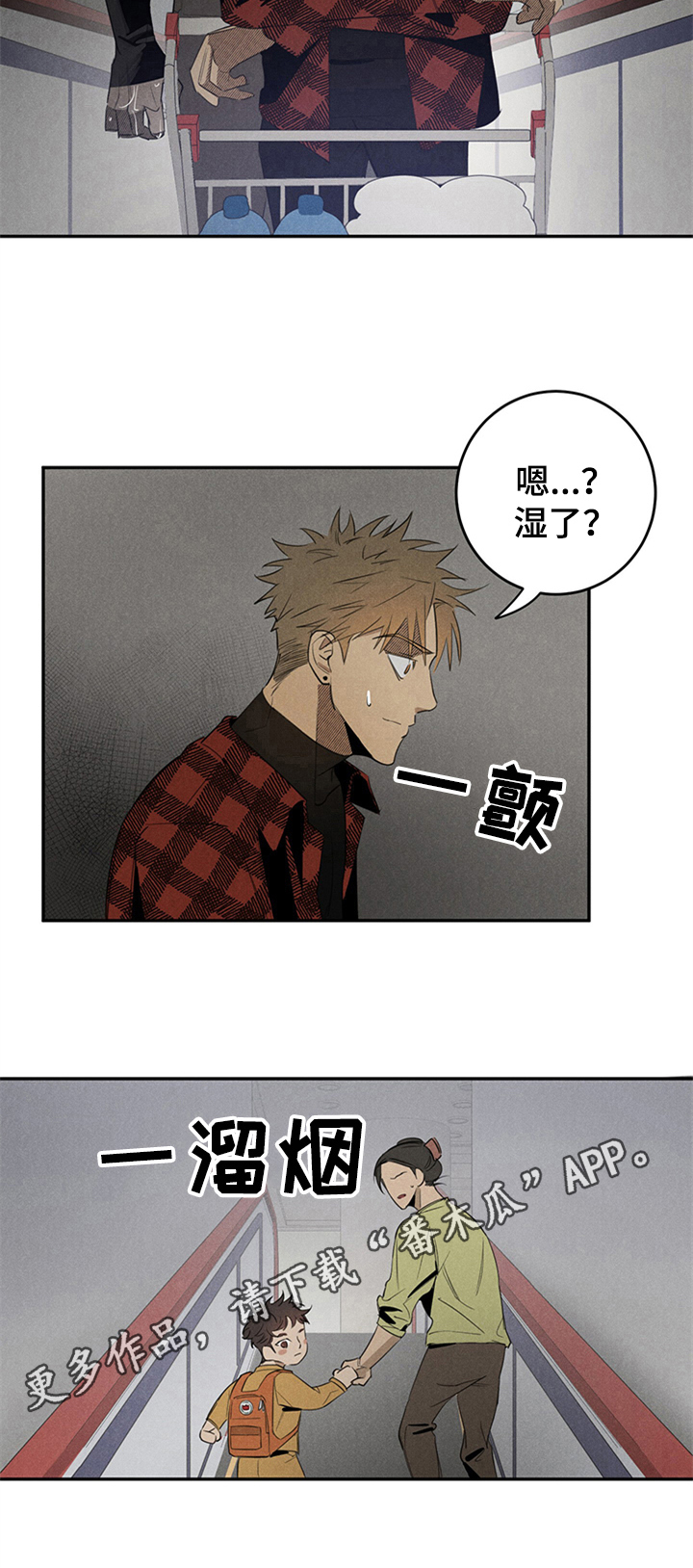 第5话7