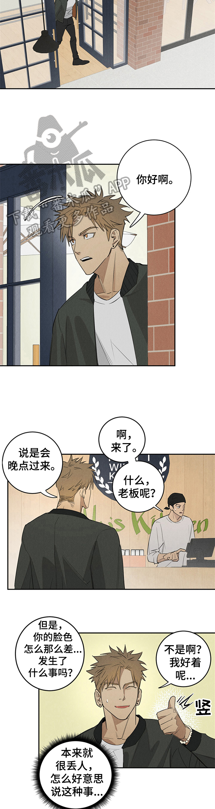 第4话1