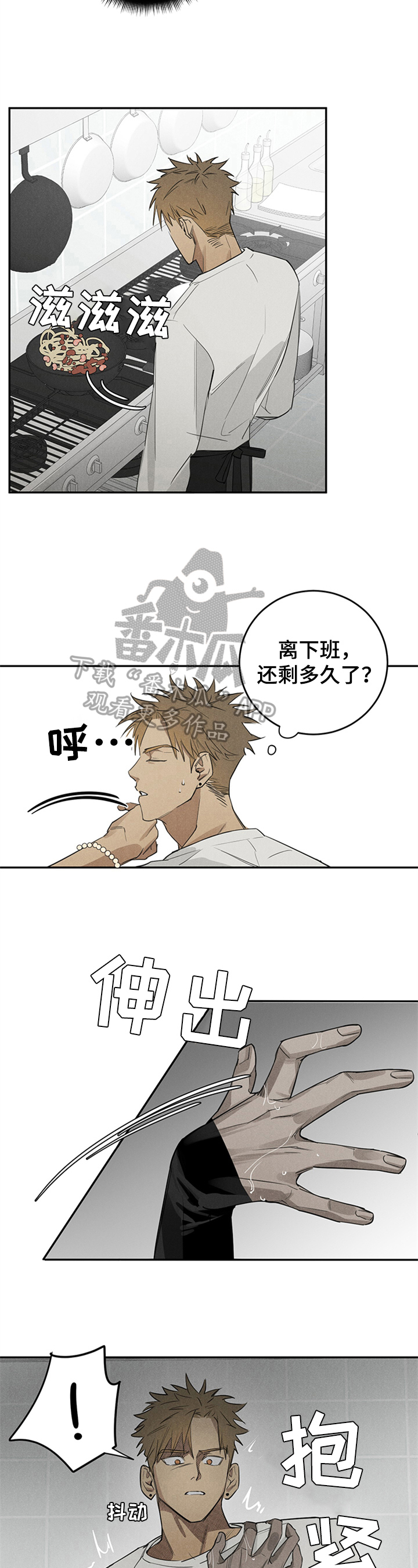 第4话2