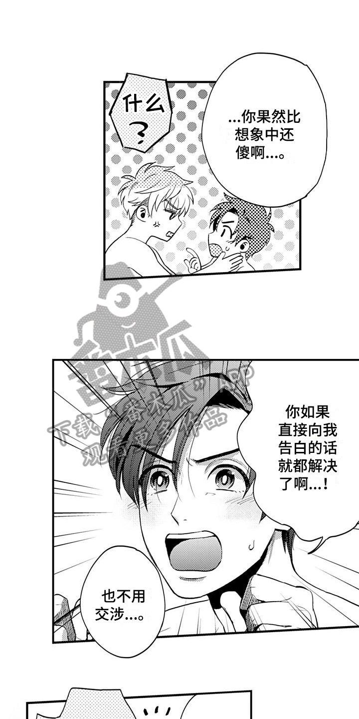 第27话0