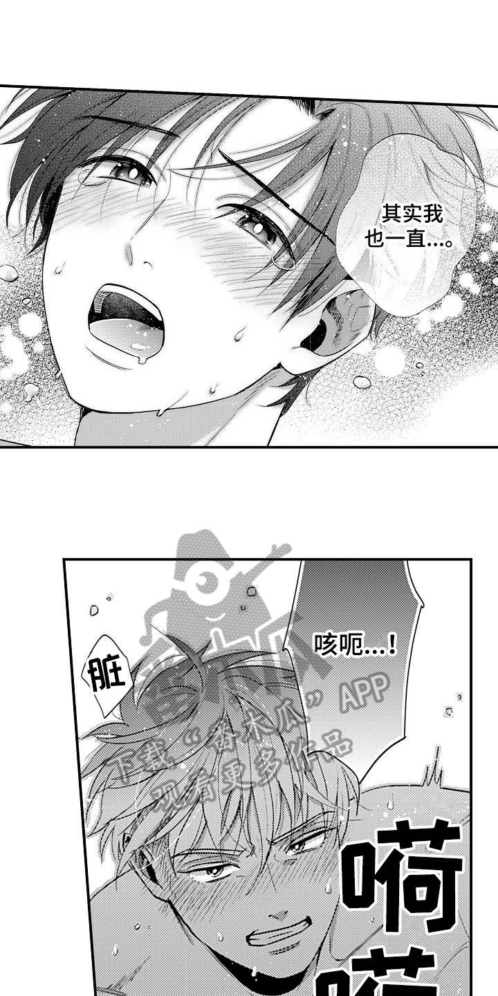 第27话11
