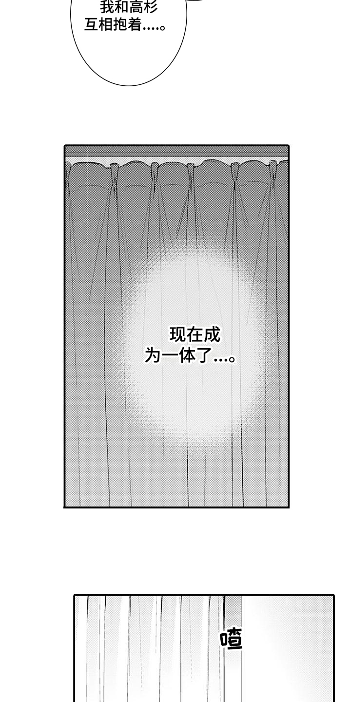 第27话13