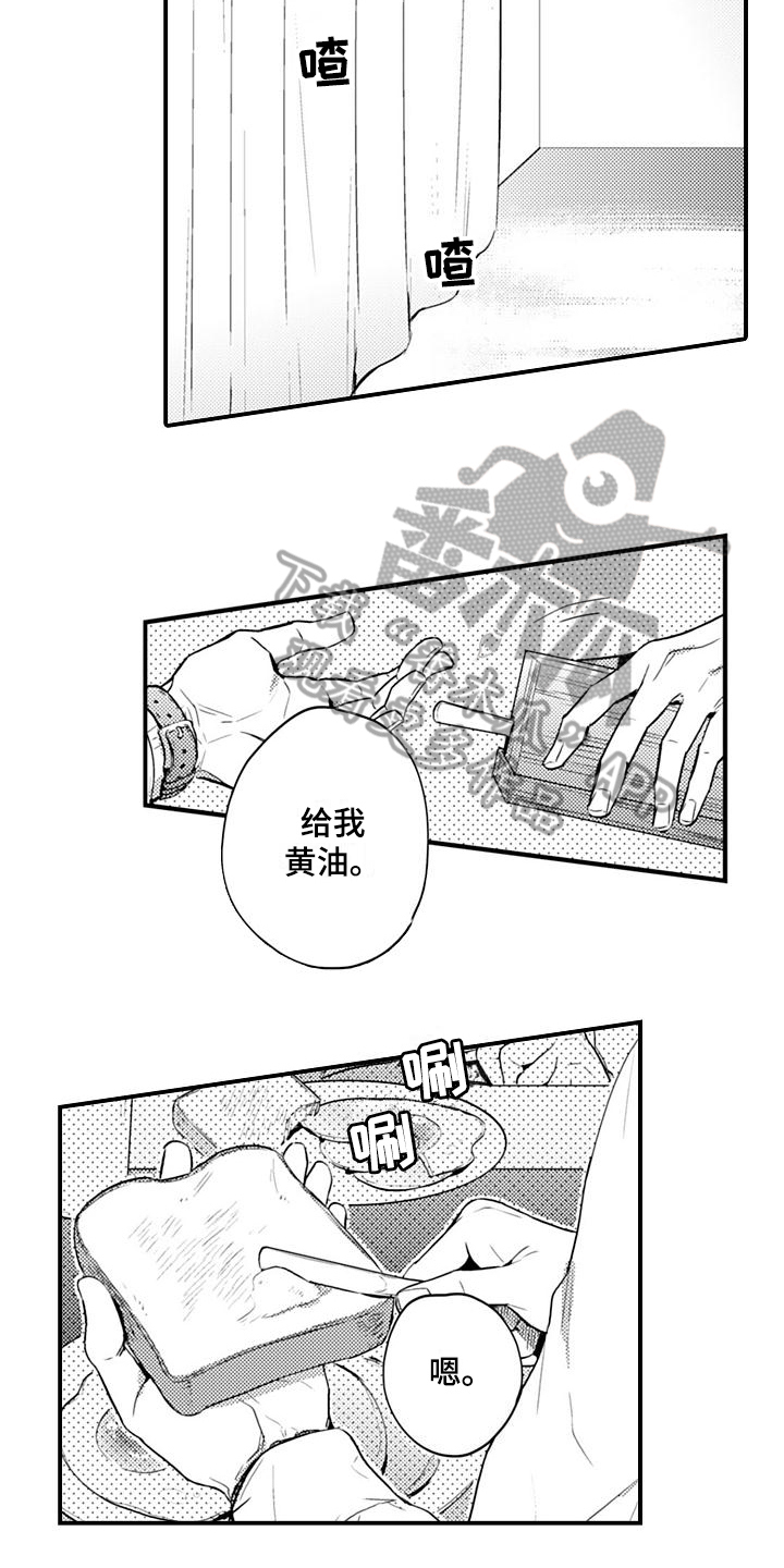 第27话14
