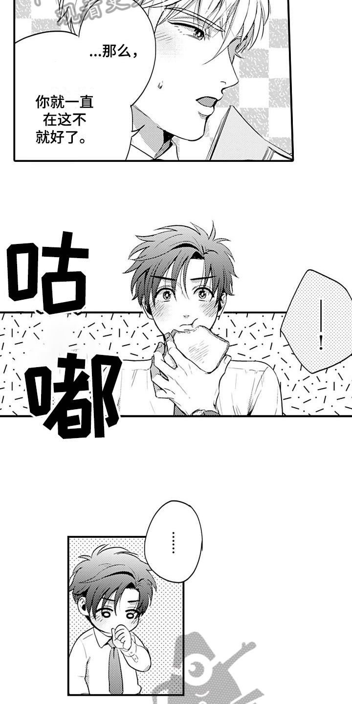 第27话16