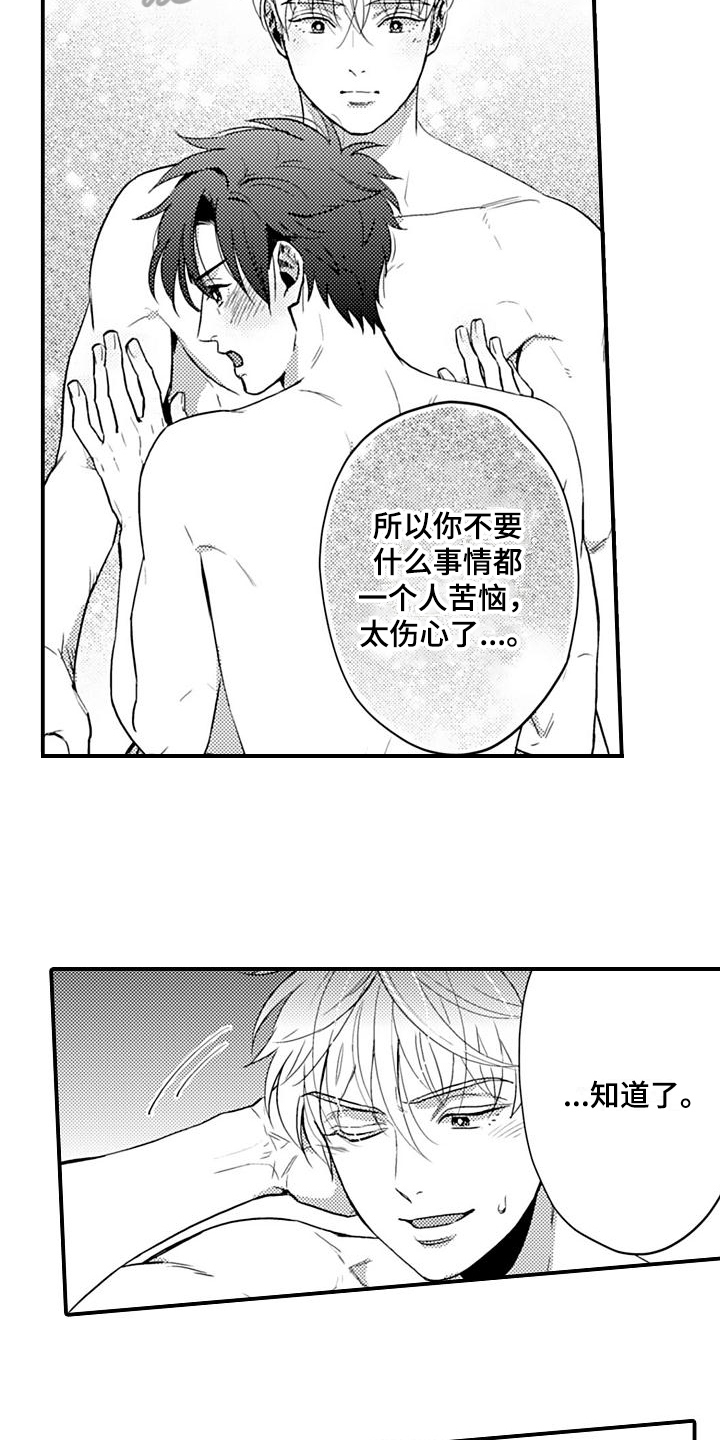 第27话2