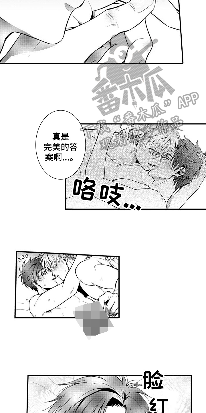 第27话6