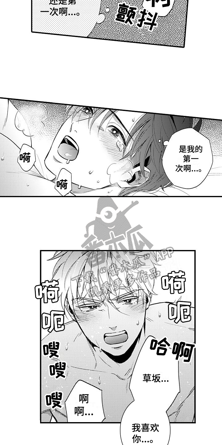 第27话9