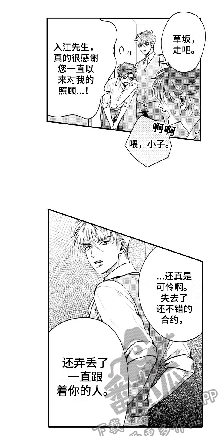 第26话0