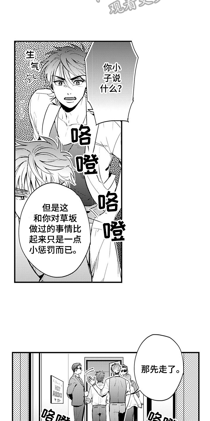第26话1