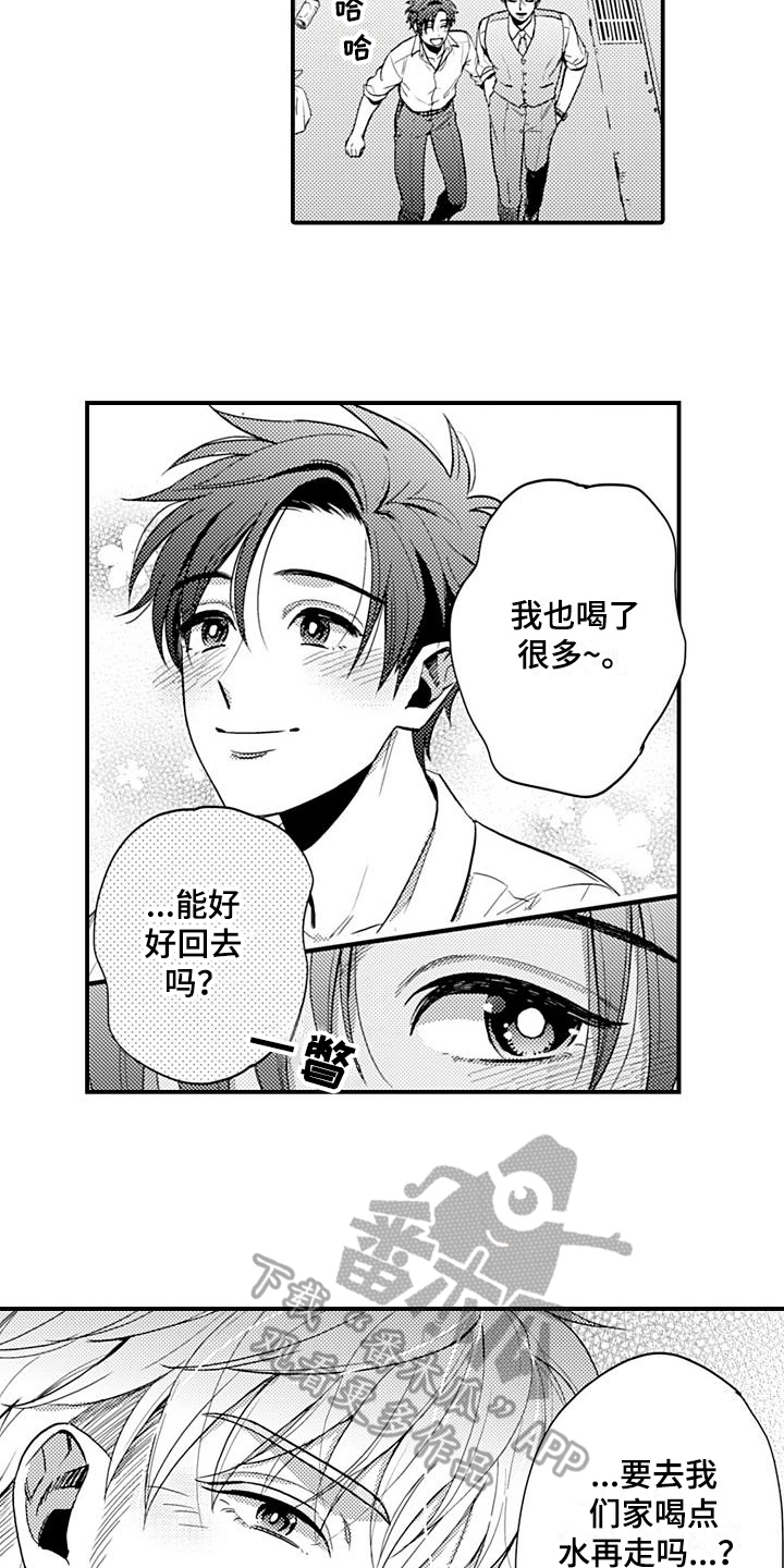 第26话10