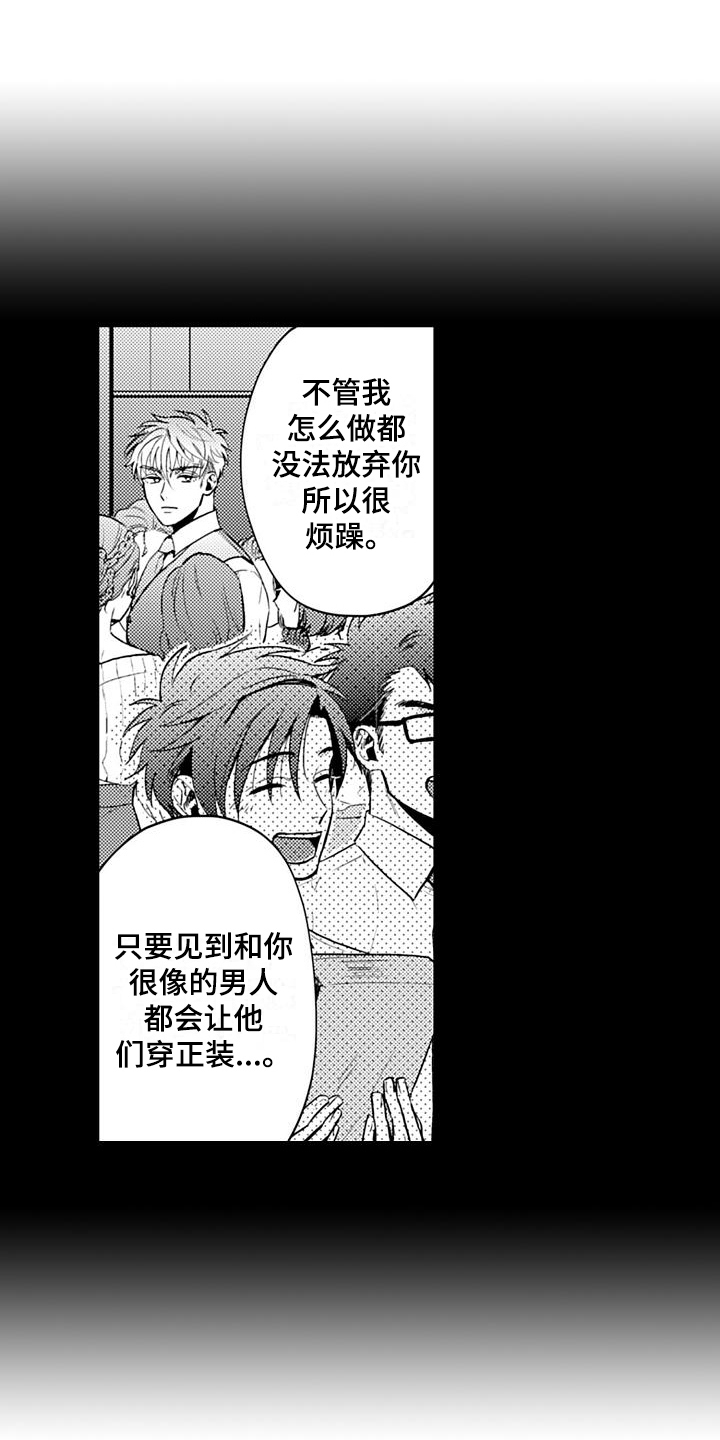第26话15