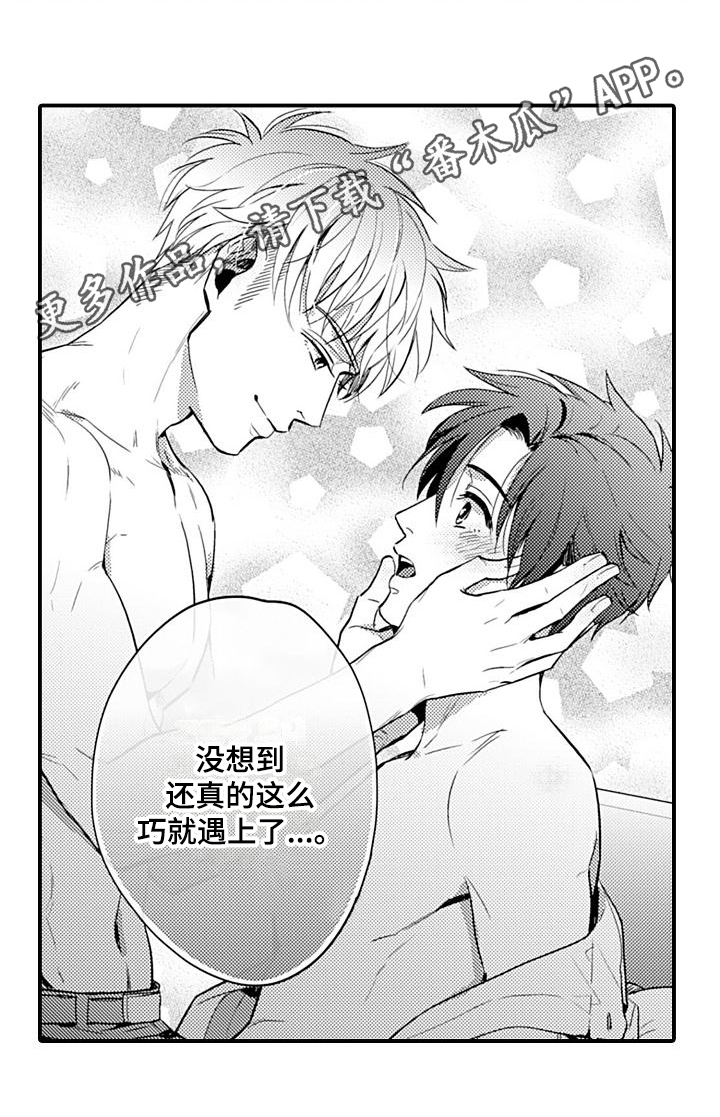 第26话16