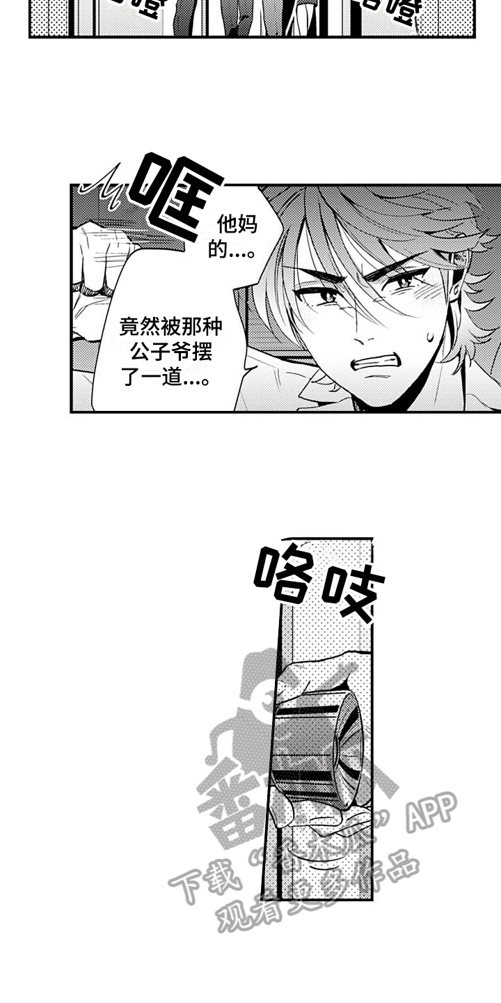 第26话2