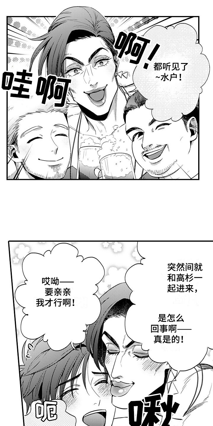 第26话3