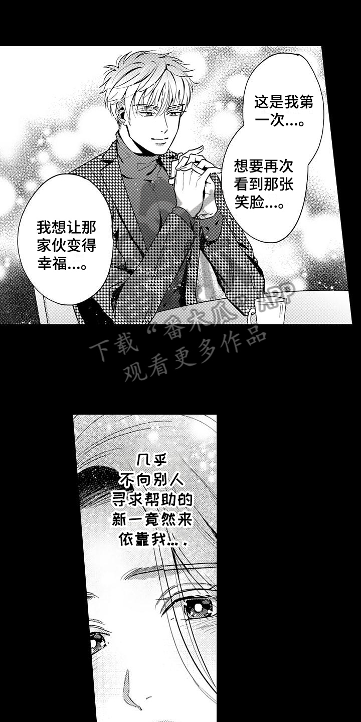 第25话0