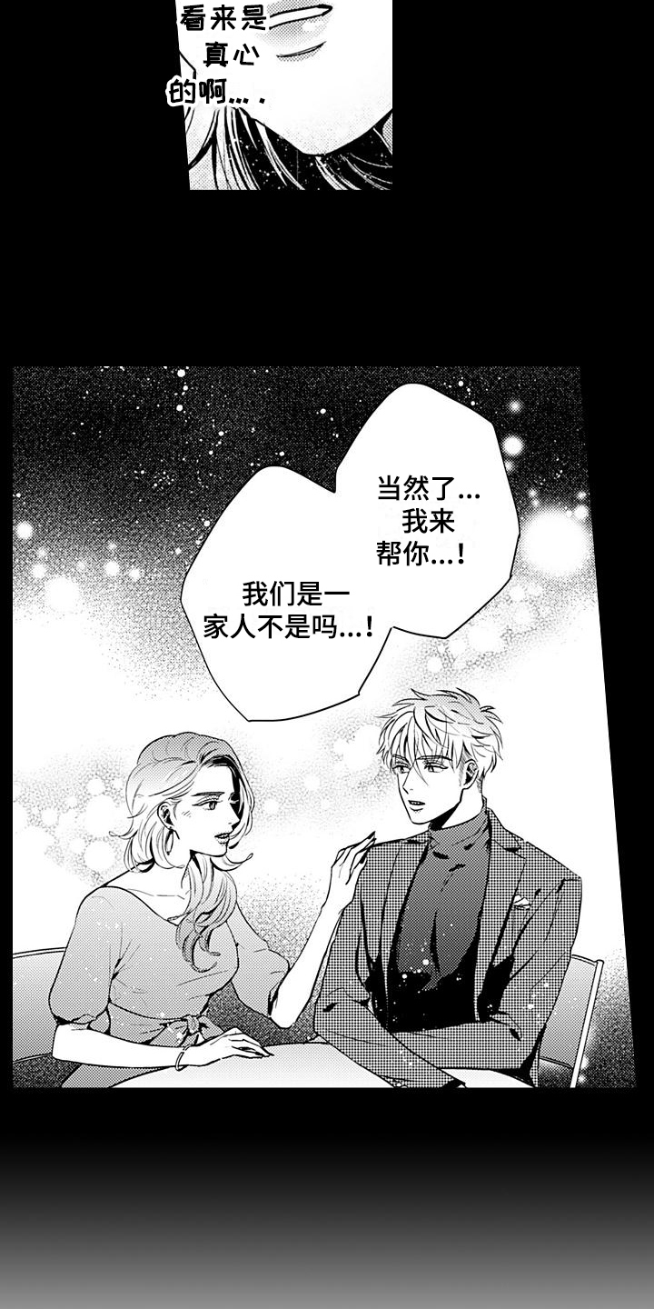 第25话1
