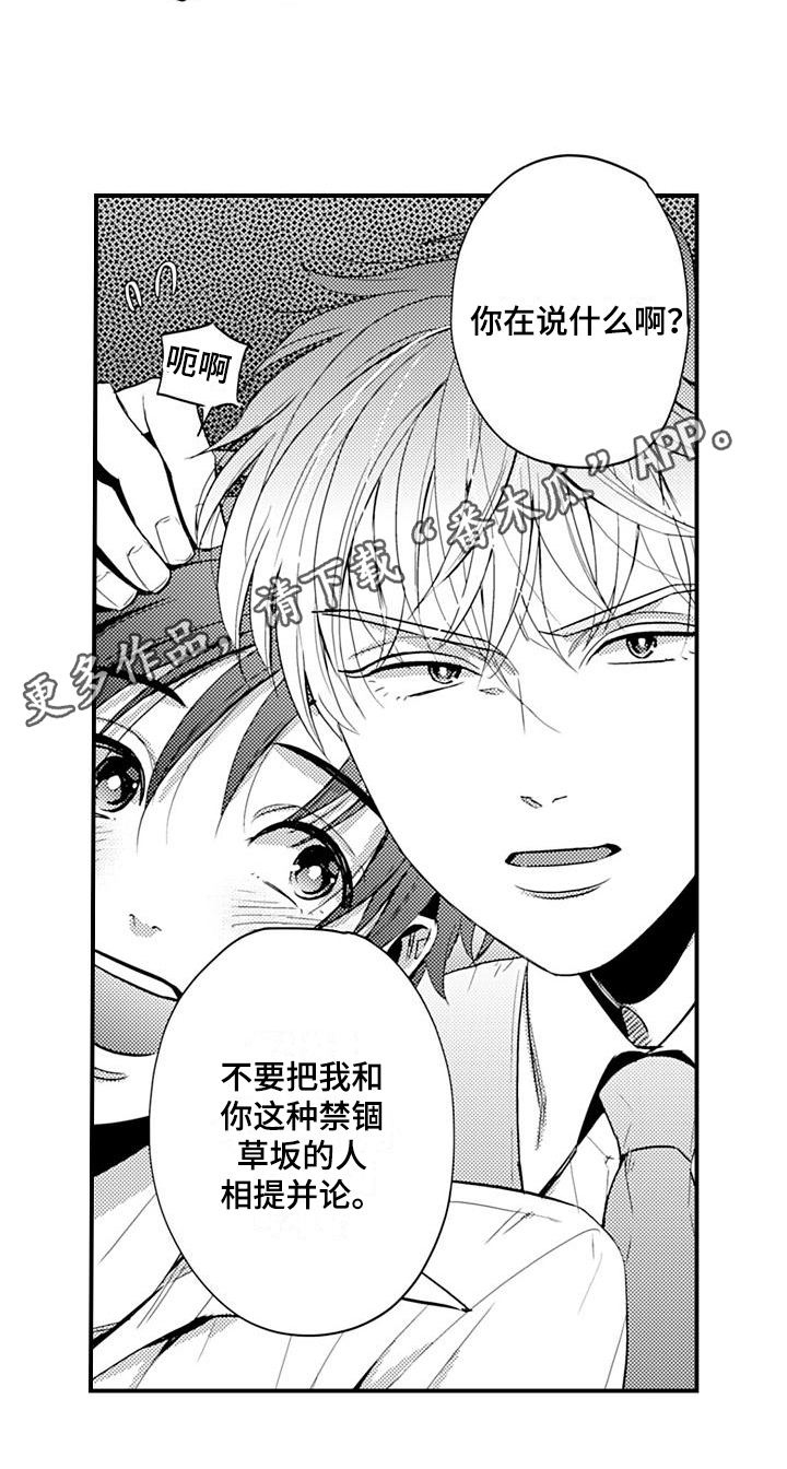 第25话15