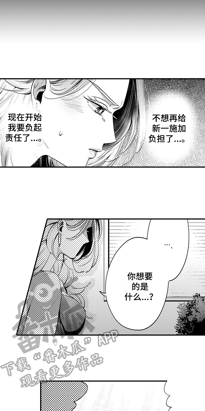 第25话2