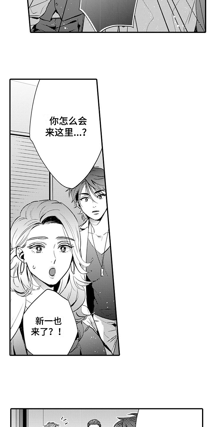 第25话4