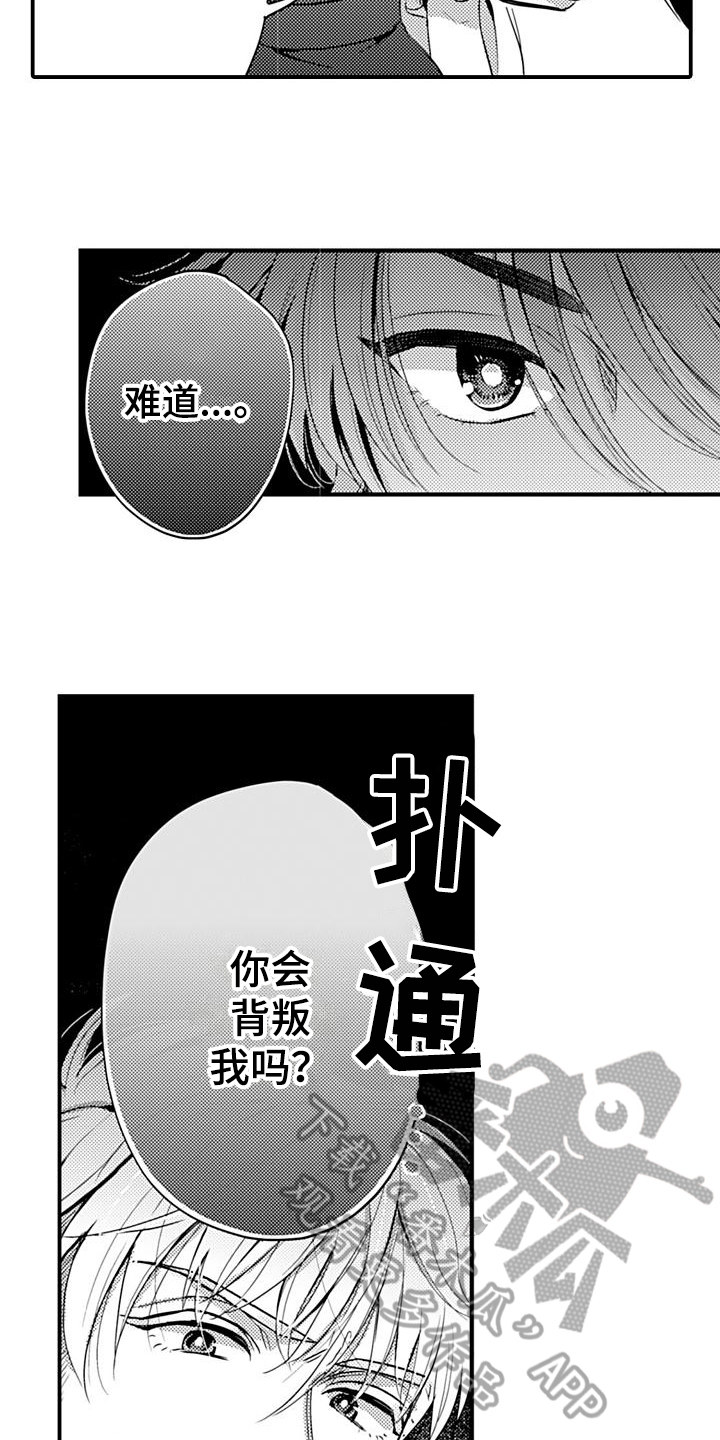 第25话6