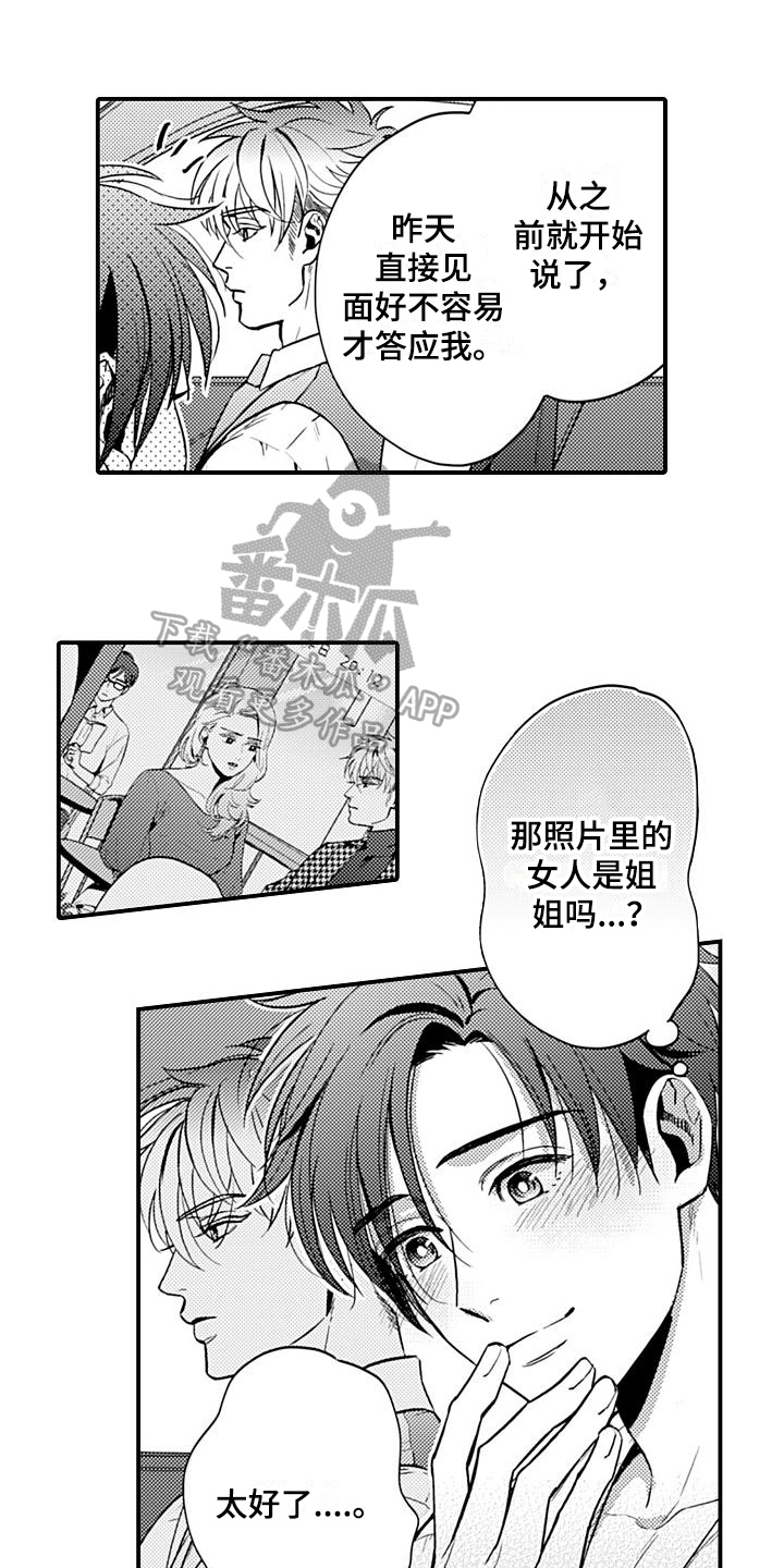第24话0