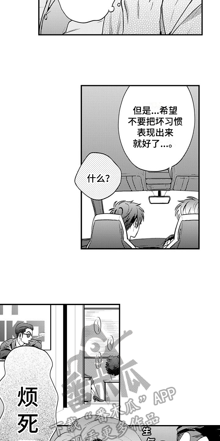 第24话1