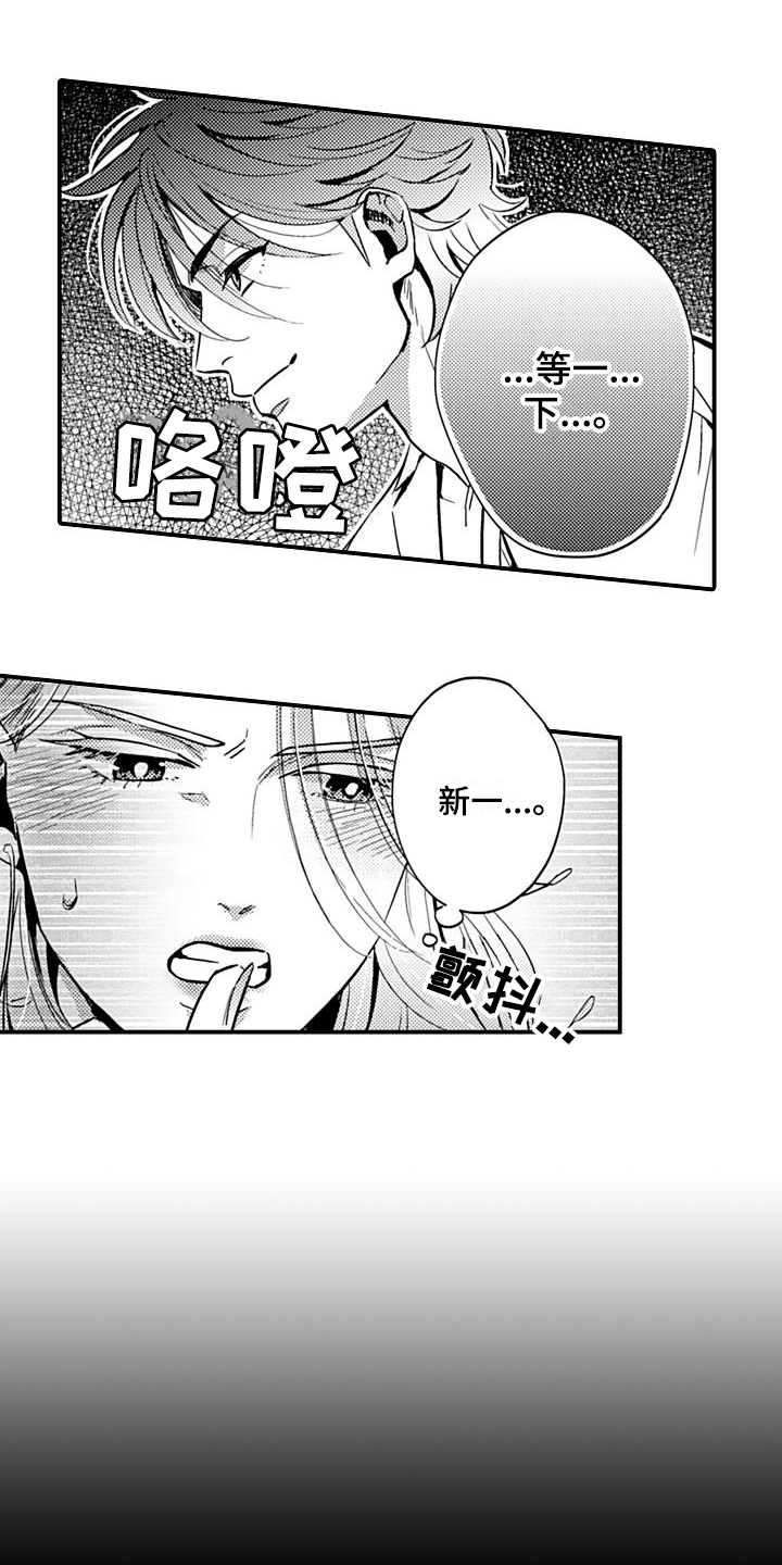 第24话11