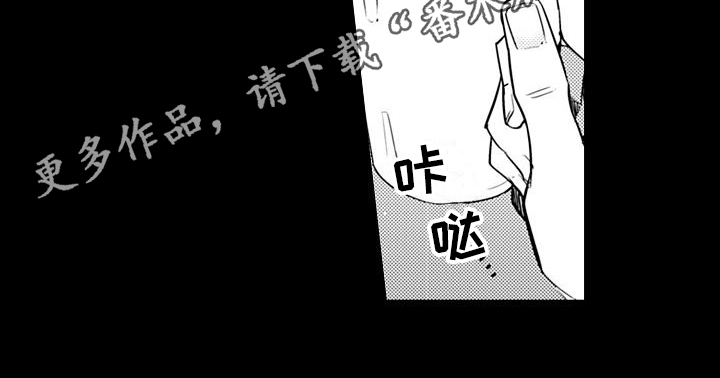 第24话14