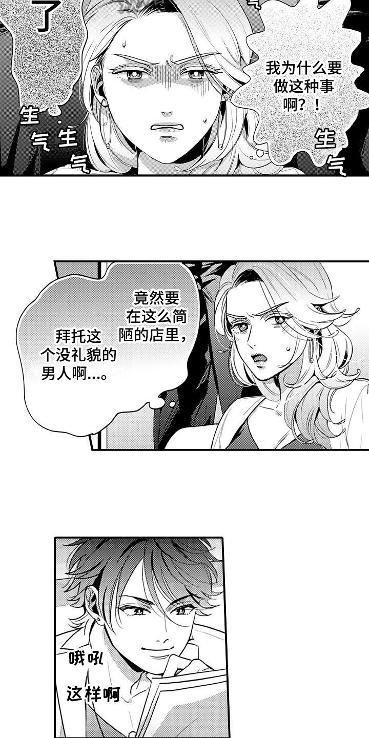第24话2
