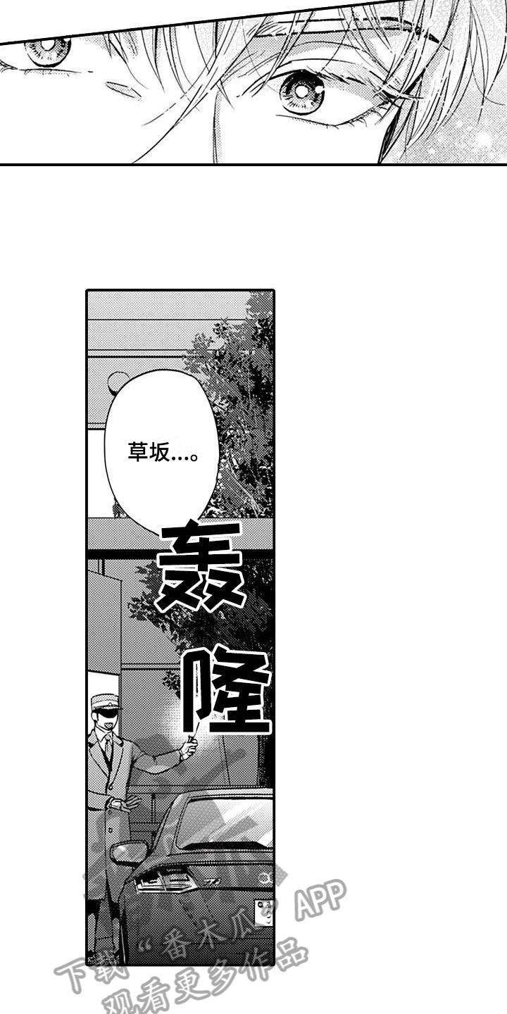 第23话12
