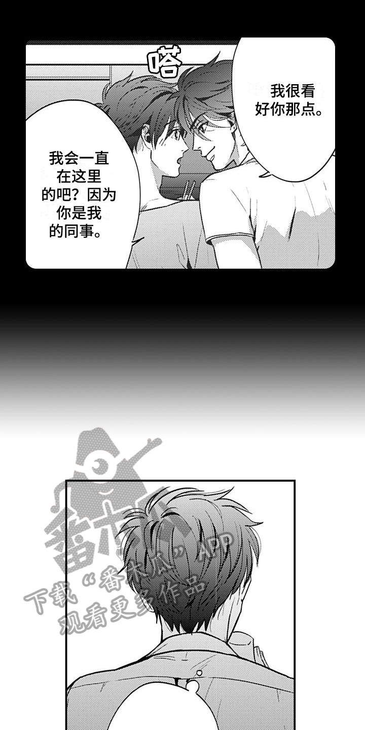 第23话4
