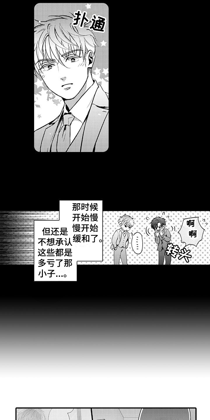 第22话1