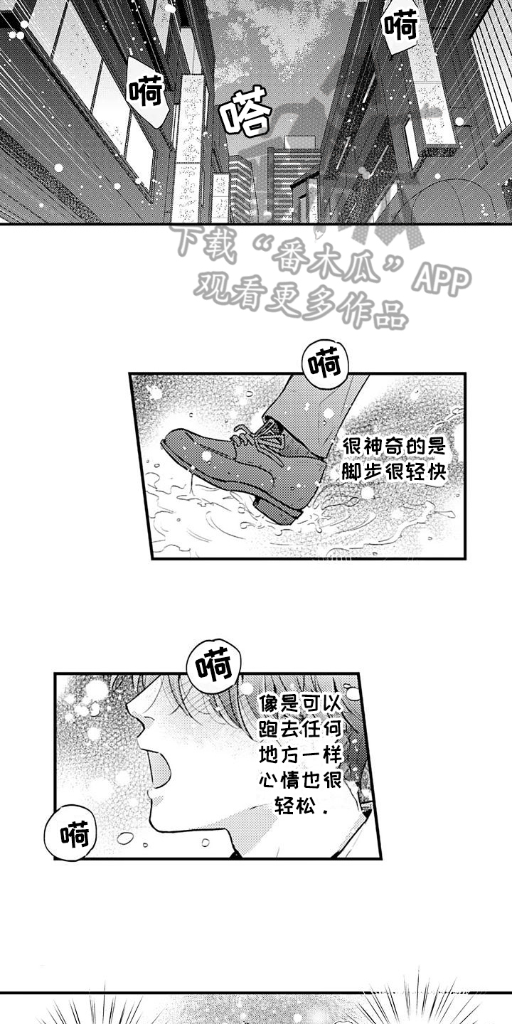 第22话10