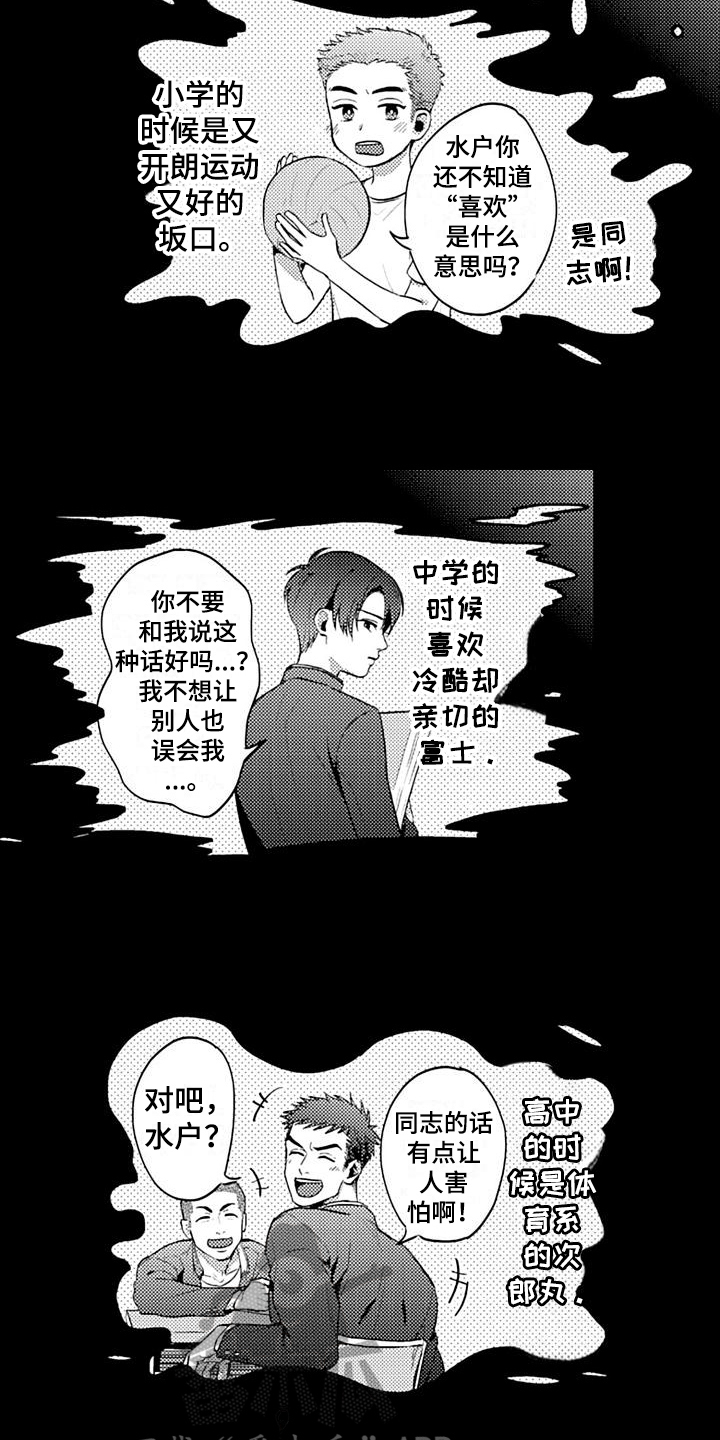 第21话1