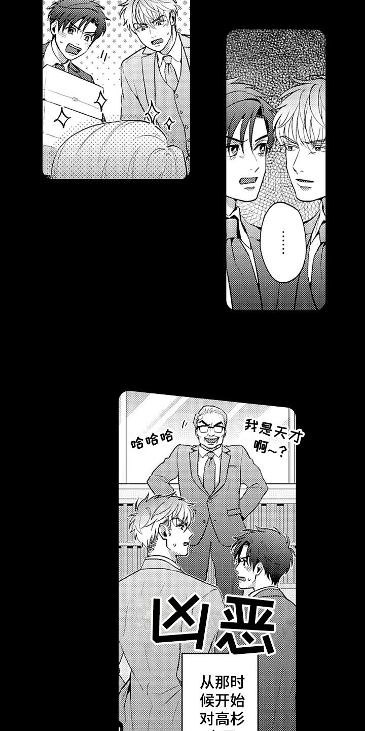 第21话11