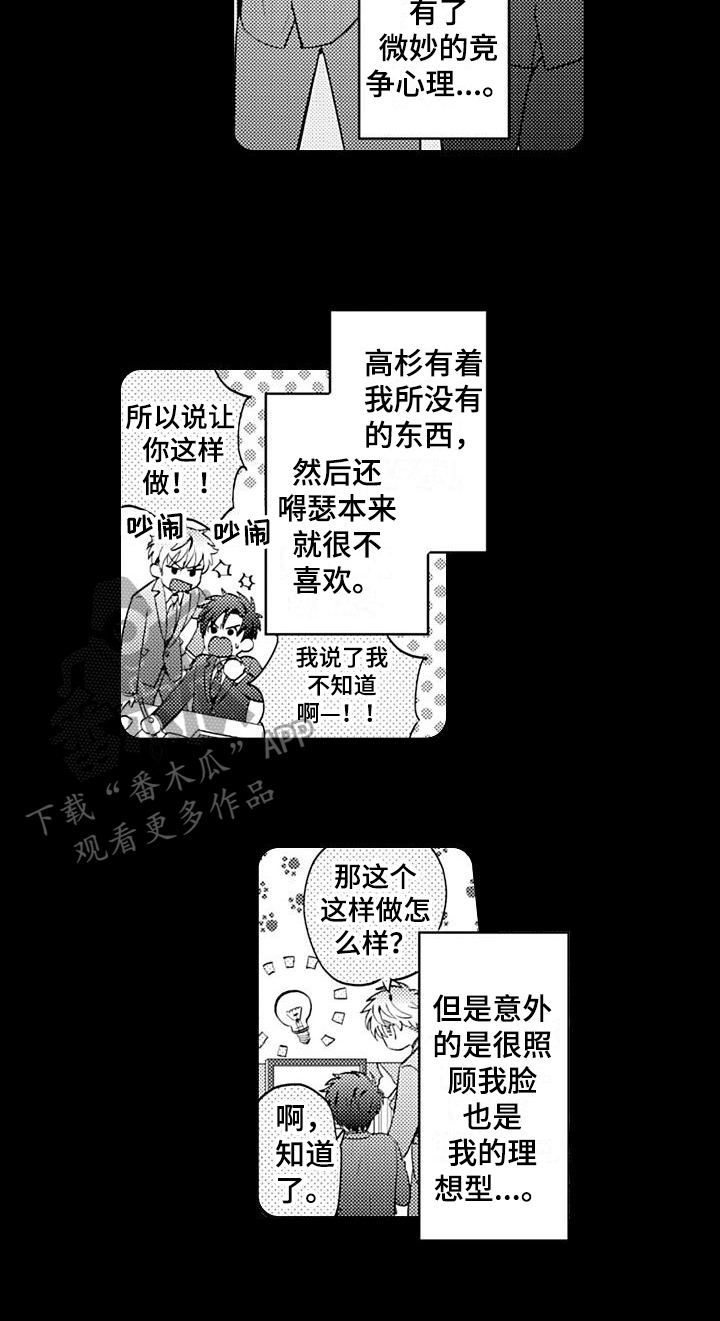 第21话12