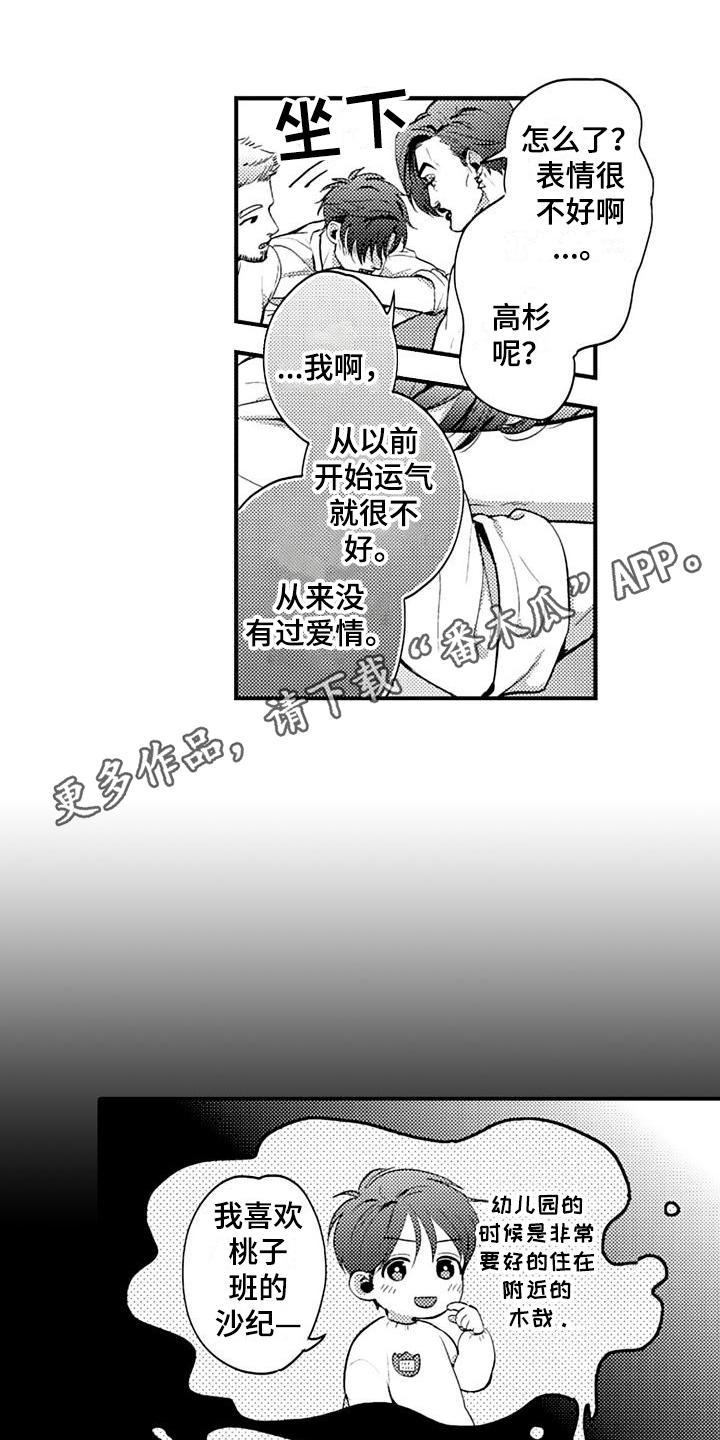 第21话0