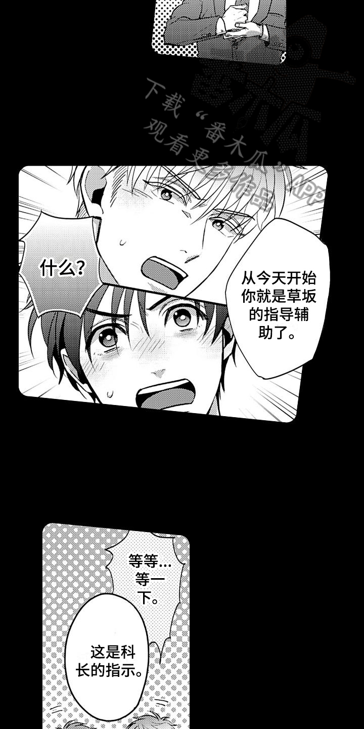 第21话10