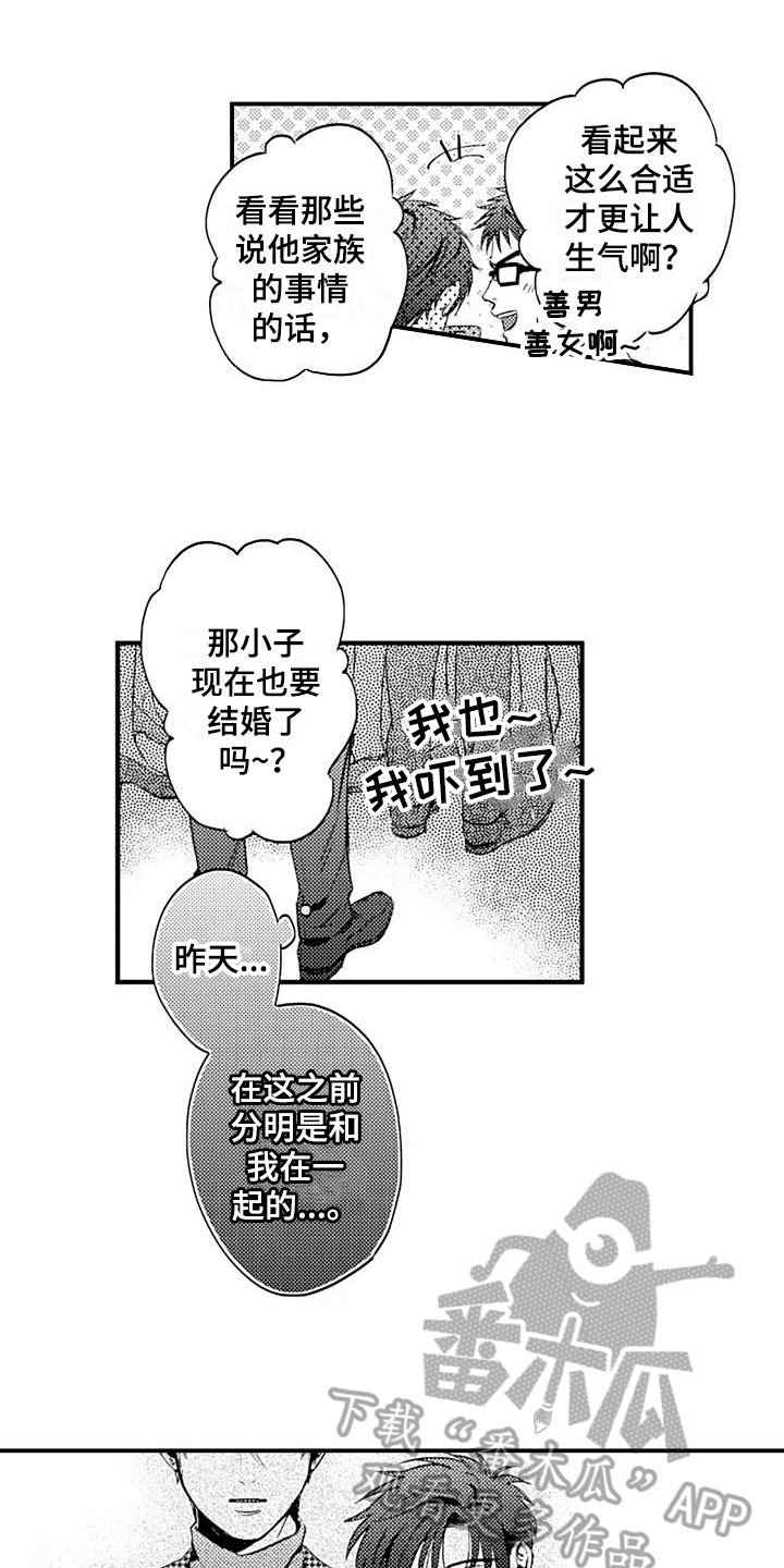 第20话0