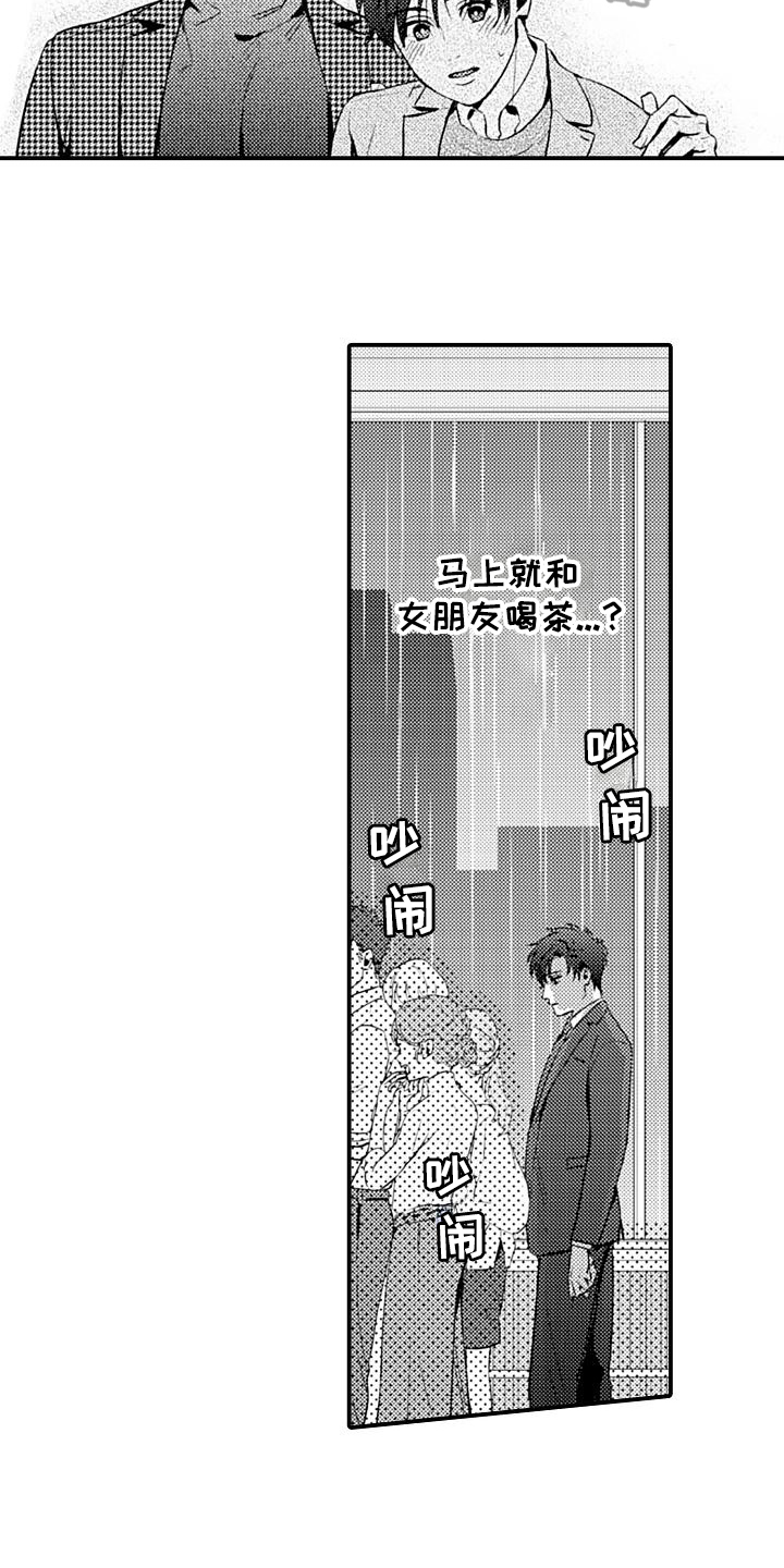 第20话1