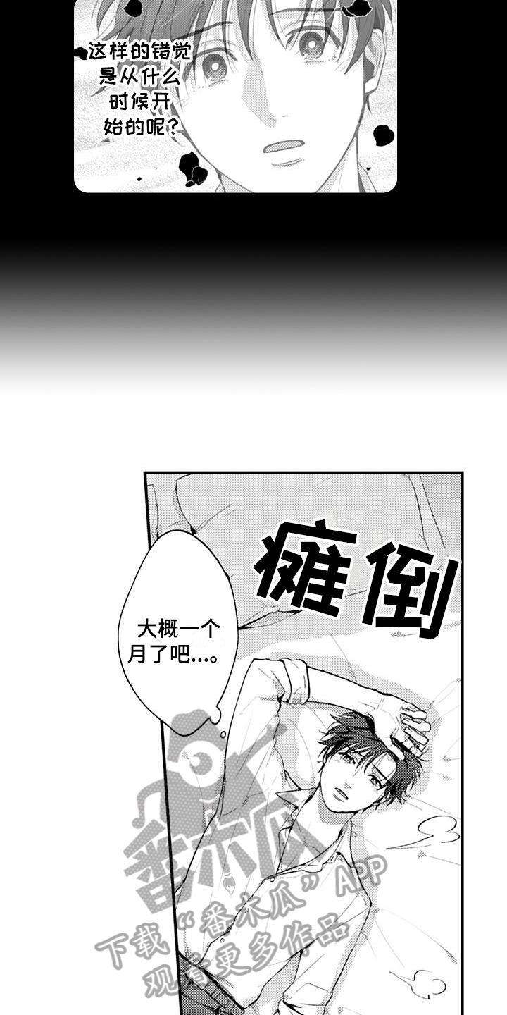 第20话10