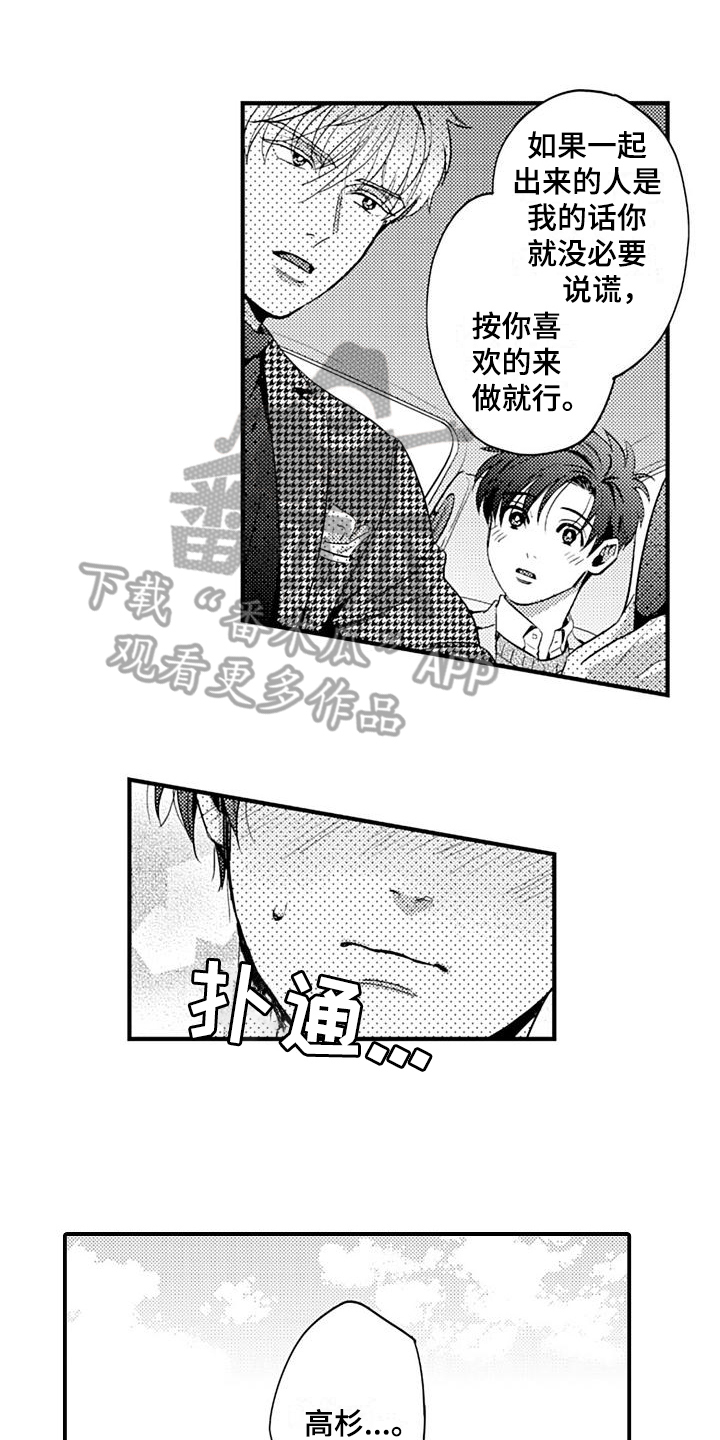 第19话0